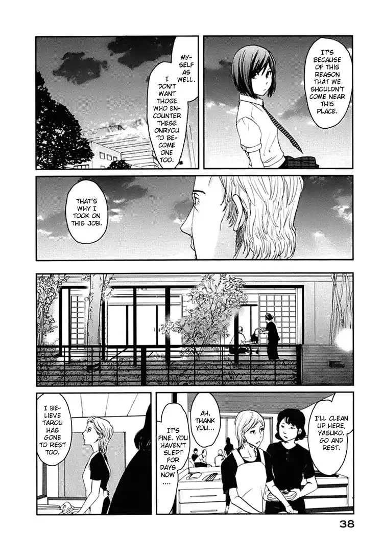 Majime na Jikan Chapter 1 39